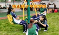 孩子網(wǎng)戀了怎么辦