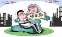改造孩子的學校幫助解決孩子啃老問題