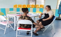 戒網癮教育機構教家長幫助孩子規律作息時間