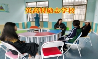 英高特勵(lì)志學(xué)校建議這樣鍛煉孩子的膽子