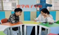 孩子厭學(xué) 輟學(xué)怎么辦
