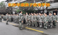 長沙早戀孩子改變學(xué)校對孩子早戀的建議