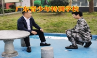 廣東青少年特訓學校對孩子啃老的建議