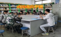 怎么給孩子戒掉手機