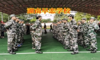 湖南早戀學校對孩子早戀的建議