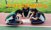 青少年心理咨詢指導中心對孩子內向的原因分析