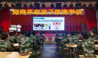 湖南早戀孩子教育學(xué)校分享處理孩子網(wǎng)戀問(wèn)題的最好方法