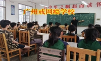 廣州戒網癮學校：孩子不喜歡出門是怎么回事？