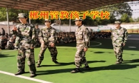 三招幫你搞定孩子亂交朋友