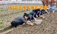 啟志青少年成長學校讓孩子變得更加外向