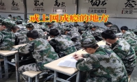 戒上網(wǎng)成癮的地方對孩子沉迷言情小說的建議