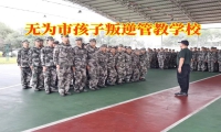 孩子頂嘴，建議家長這樣做
