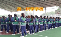 管教厭學早戀孩子的學校對孩子高中早戀的建議