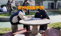長沙網(wǎng)癮學(xué)校對孩子沉迷言情小說的建議