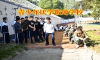 青少年厭學(xué)叛逆學(xué)校教您搞定孩子厭學(xué)問題