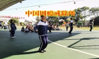 中國(guó)網(wǎng)癮戒除所：四個(gè)步驟教您搞定孩子沉迷手機(jī)問題