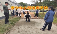 青少年心理培訓(xùn)學(xué)校對孩子抑郁的看法