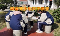 湖南青少年厭學(xué)教育這樣解決孩子厭學(xué)問題