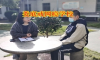 婁底戒網(wǎng)癮學(xué)校教家長正確幫助孩子戒掉網(wǎng)絡(luò)小說