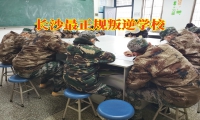 長沙最正規叛逆學校幫助解決孩子頂嘴問題