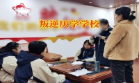叛逆厭學(xué)學(xué)校建議這樣處理孩子逃課問(wèn)題
