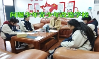 問題少年青少年改造學校改變孩子啃老問題