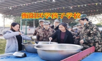 衡陽厭學孩子學校這樣解決孩子學習態度問題