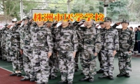 株洲市厭學(xué)學(xué)校破譯孩子不想寫(xiě)作業(yè)的原因