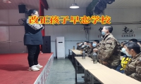 改正孩子早戀學校教家長正確教育兒子早戀問題