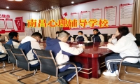 南通市青少年心理咨詢機構三招教育自暴自棄的孩子
