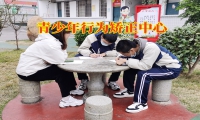 青少年行為矯正中心對孩子躺平啃老的看法