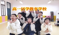 高一厭學(xué)教育學(xué)校對孩子厭學(xué)的三點對策