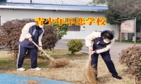青少年早戀學校這樣解決孩子早戀的問題