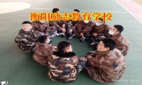 衡陽勵志教育學校這樣解決孩子不社交問題