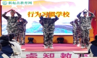 行為習慣學校分析孩子亂咬東西的原因