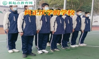 糾正厭學(xué)的學(xué)校教家長(zhǎng)這樣解決孩子不寫(xiě)作業(yè)問(wèn)題
