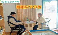 衡陽厭學學校解決孩子厭學的辦法