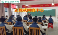 正規戒網癮中心這樣應對孩子愛玩游戲問題