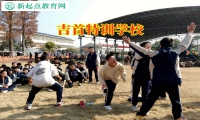 吉首特訓學校應對孩子智力發育遲緩的方法