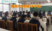 衡陽心理輔導學校緩解孩子抑郁的三個方法