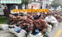高中早戀改變學校巧妙化解孩子早戀問題