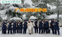 廣州戒網(wǎng)癮學(xué)校教育孩子擺脫對(duì)手機(jī)的依賴