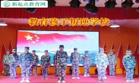 教育孩子叛逆學校教家長三招治服愛頂撞的孩子