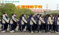 正規網癮學校對孩子沉迷游戲的原因分析