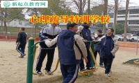 心理疏導特訓學校幫助孩子走出抑郁
