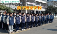 孩子叛逆學(xué)校針對孩子網(wǎng)絡(luò)色情的三個建議
