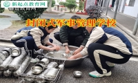 封閉式軍事管理學校幫助孩子走出抑郁