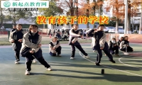 教育孩子的學(xué)校對(duì)孩子玩手機(jī)的影響