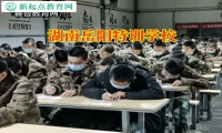 湖南岳陽特訓學校對孩子自暴自棄的表現分析