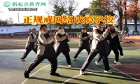 正規(guī)戒網(wǎng)絡(luò)成癮學(xué)校建議這樣引導(dǎo)看不健康小說的孩子